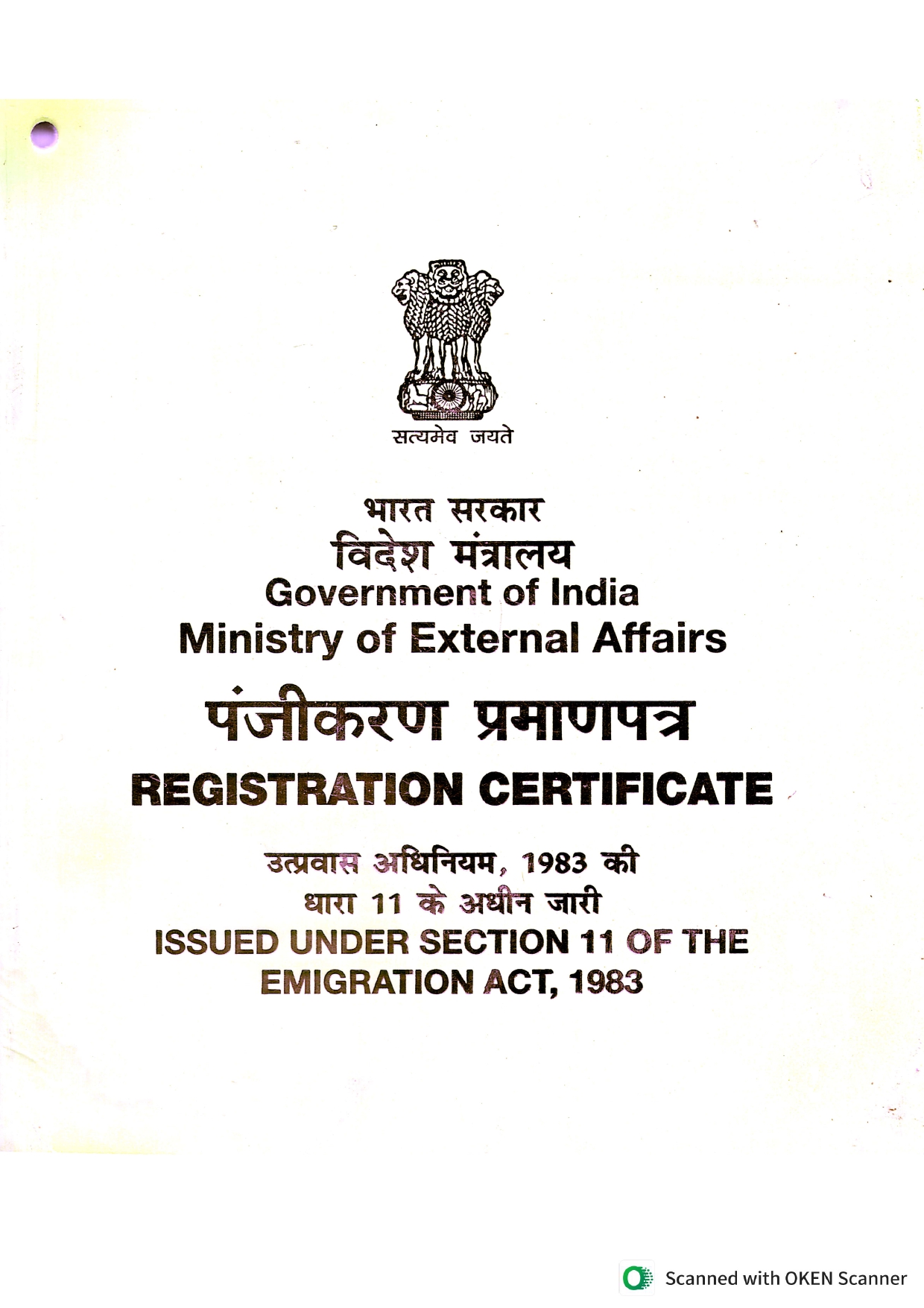 GST Registration